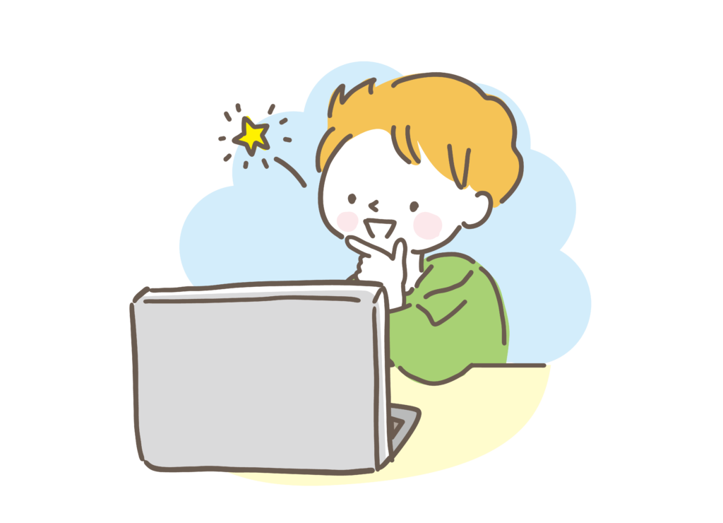 パソコンを見る少年のイラスト