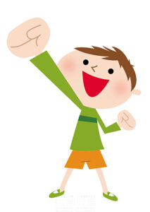 よろこぶ子供のイラスト